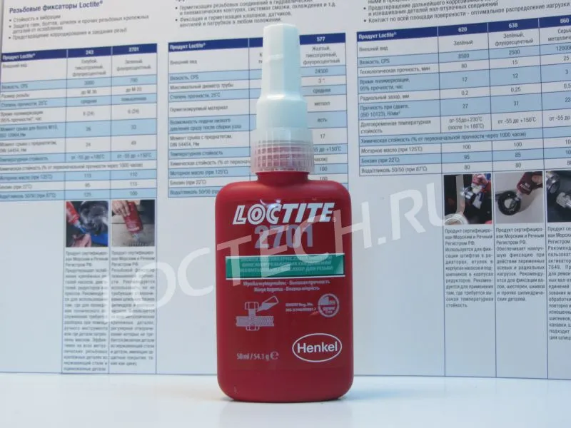 Резьбовой фиксатор высокой прочности для неактивных металлов Loctite 2701 Резьбовой фиксатор высокой прочности для неактивных металлов Loctite 2701