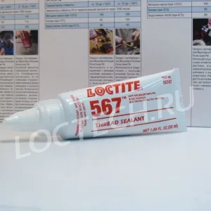 Уплотнитель резьбовой (герметик) Loctite 567